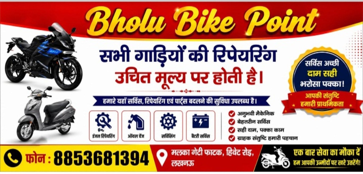 BizOffer business promotion 3